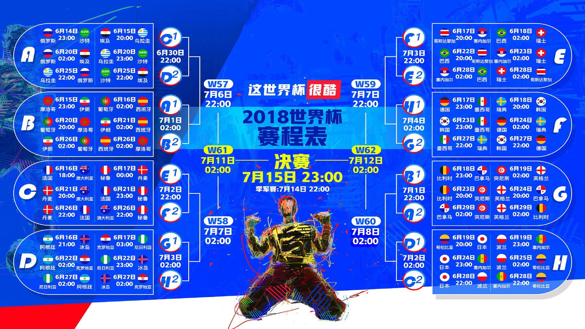 惊天冷门!越南2-1击败阿根廷,布罗佐维奇闪耀H组强强对话